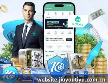 九游体育 APP 深度功能